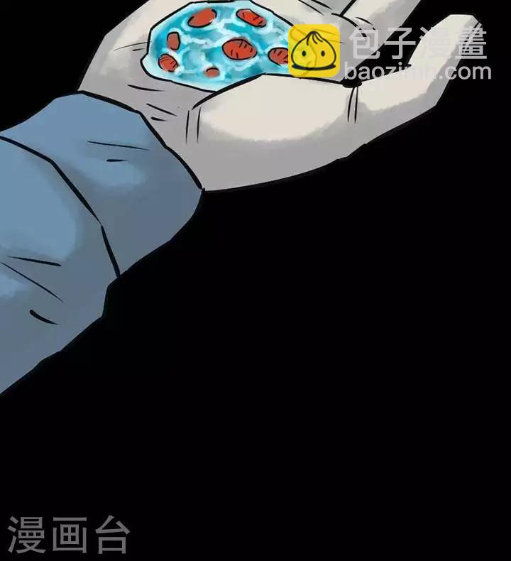 第43话-第47话