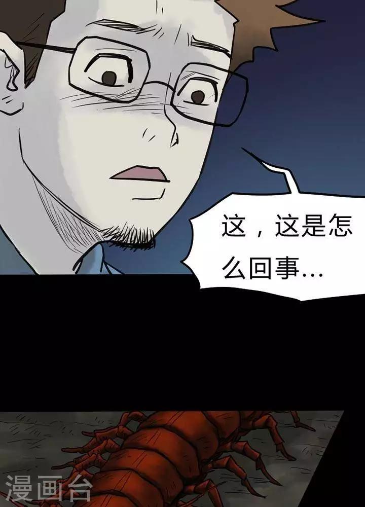 第43话-第47话