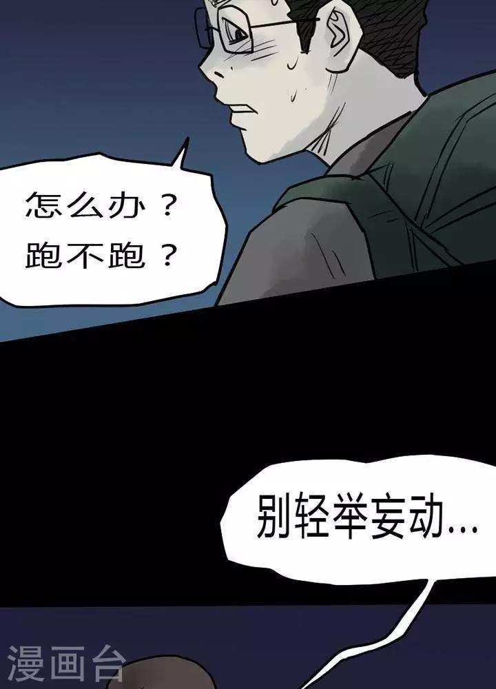 第43话-第47话