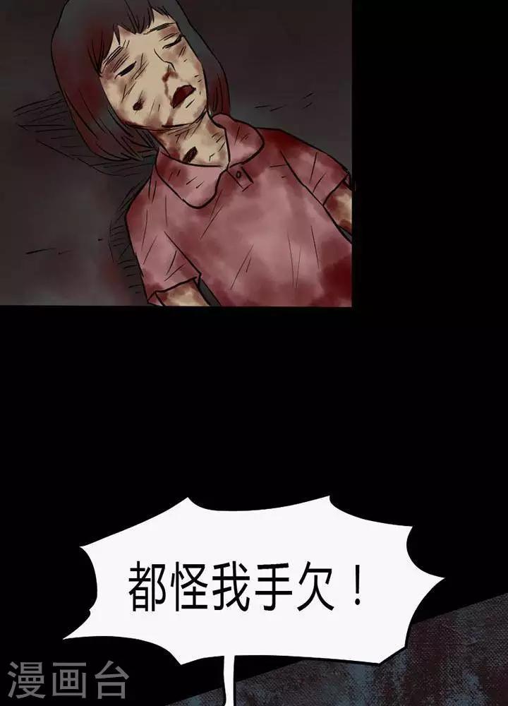 第45话-第49话