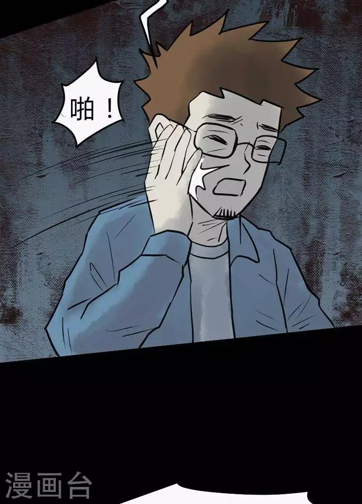 第45话-第49话