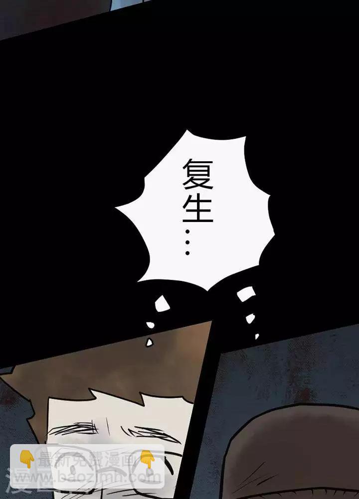 第45话-第49话