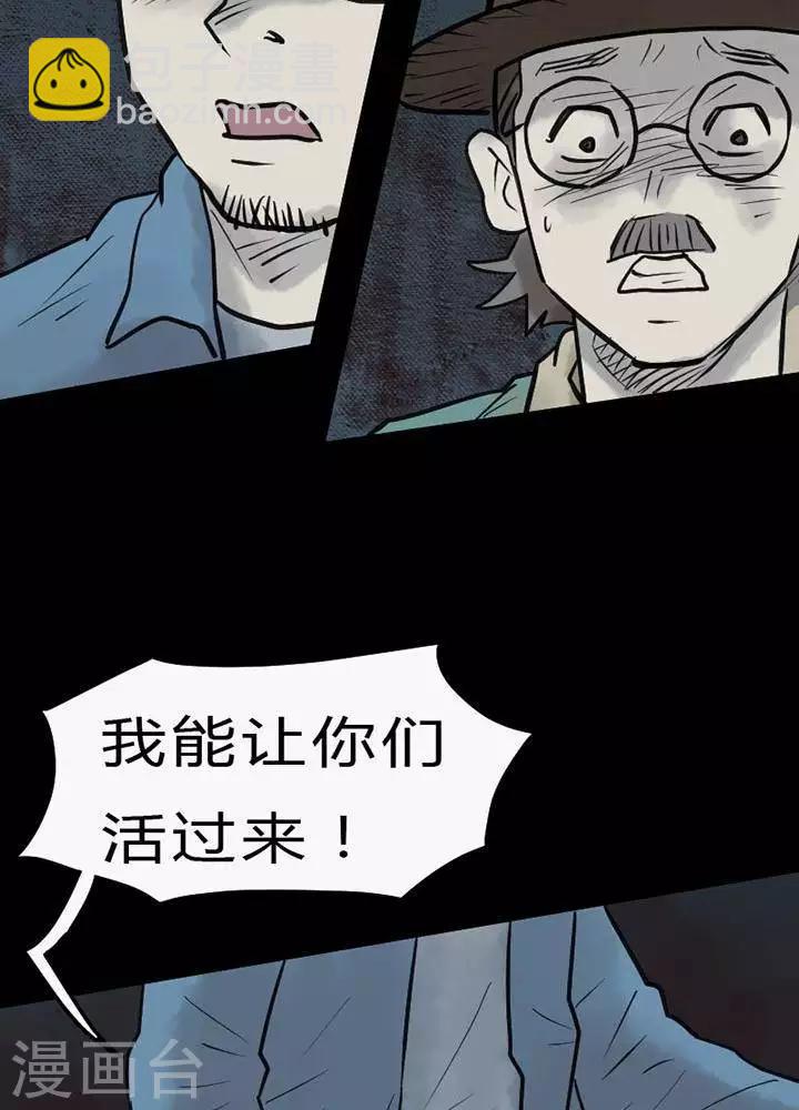 第45话-第49话