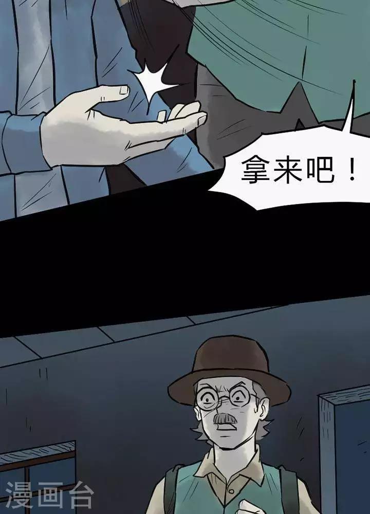 第45话-第49话