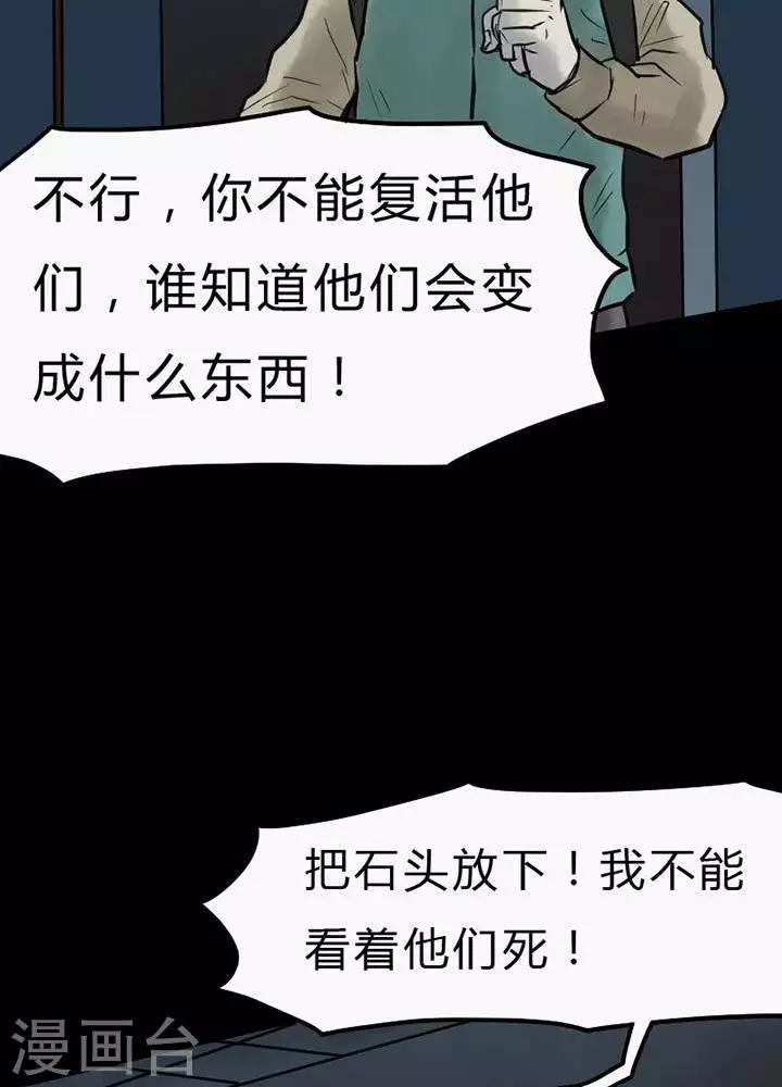 第45话-第49话