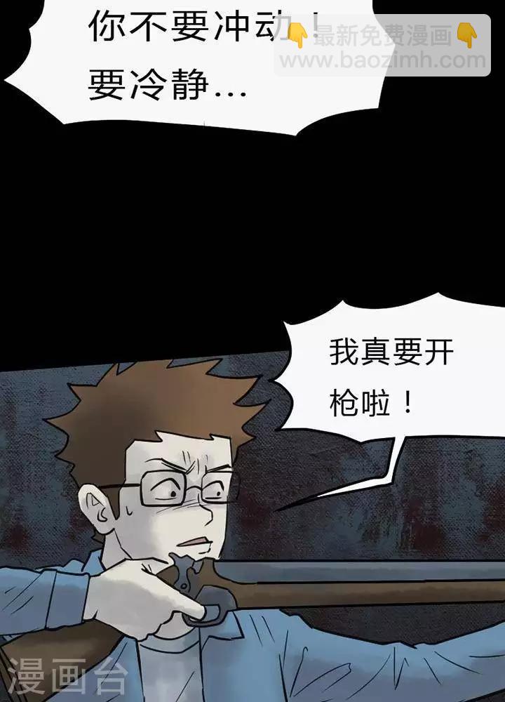 第45话-第49话