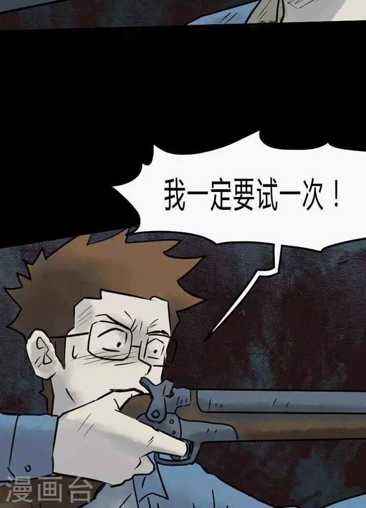 第45话-第49话