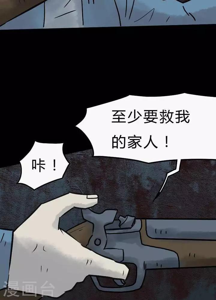 第45话-第49话