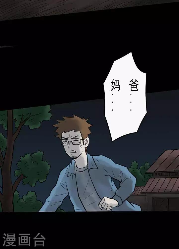 第47话-第51话