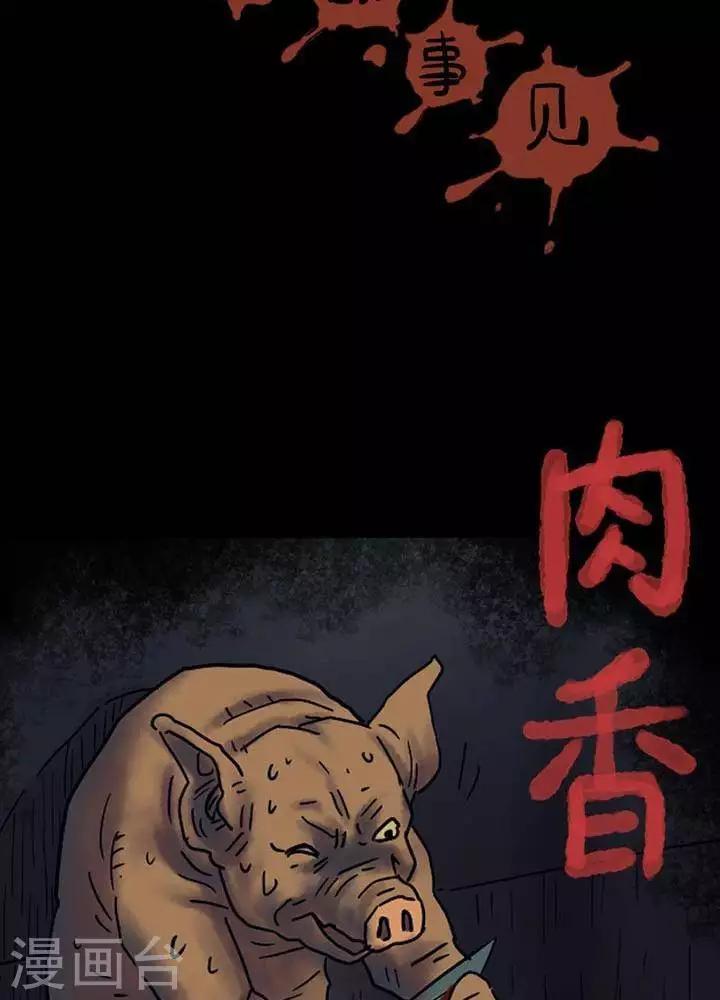 第47话-第51话