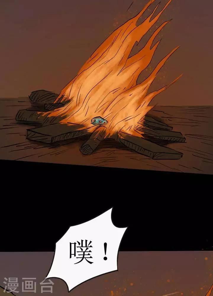 第47话-第51话