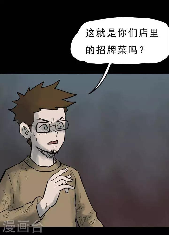 第49话-第53话