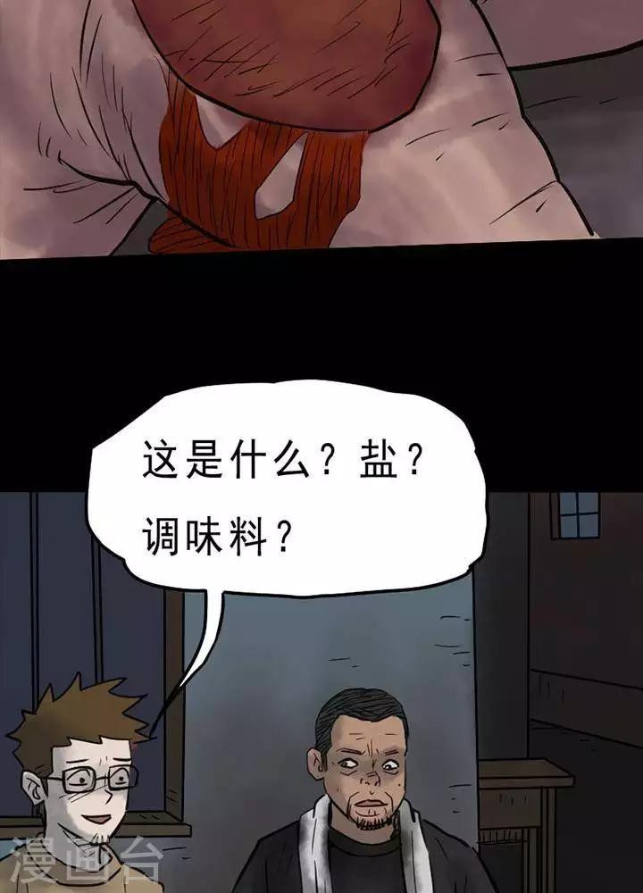 第49话-第53话