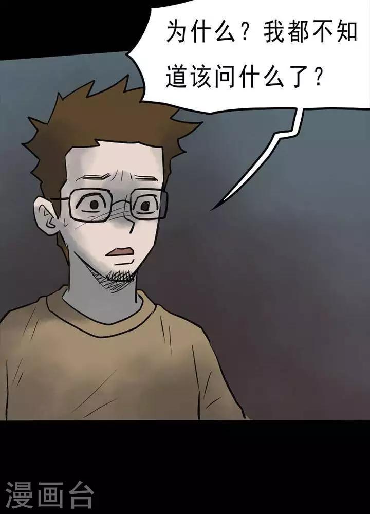 第49话-第53话