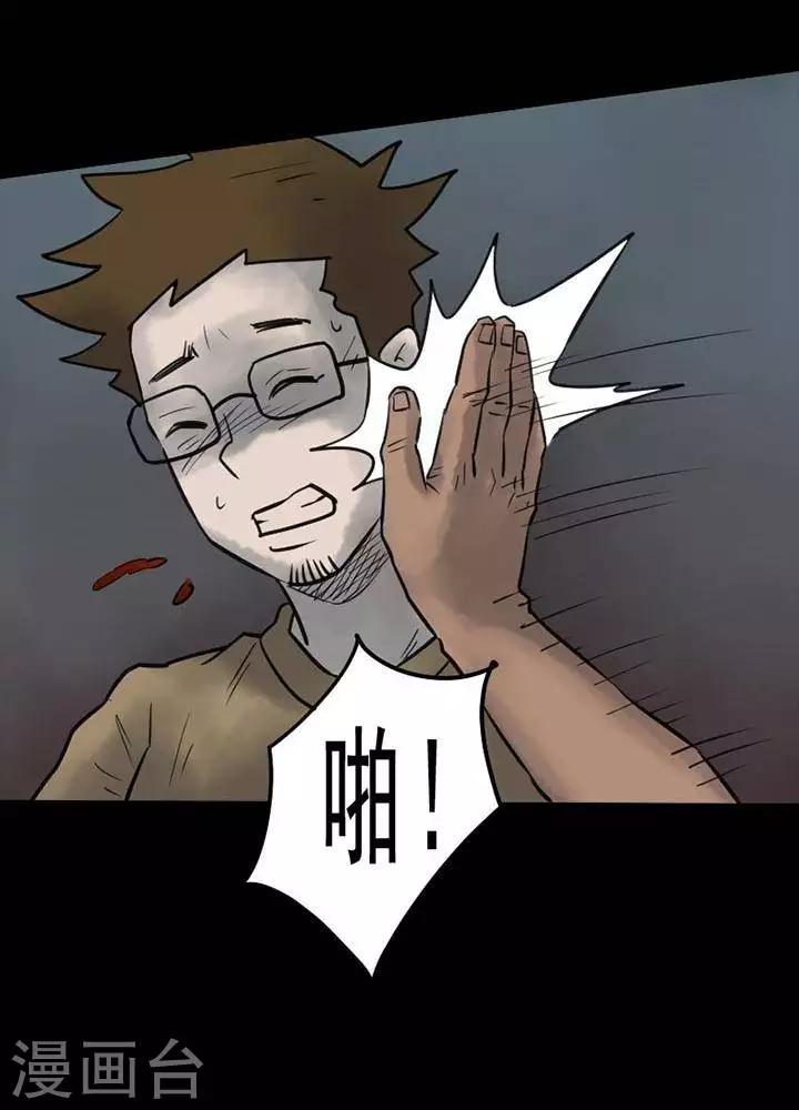 第49话-第53话