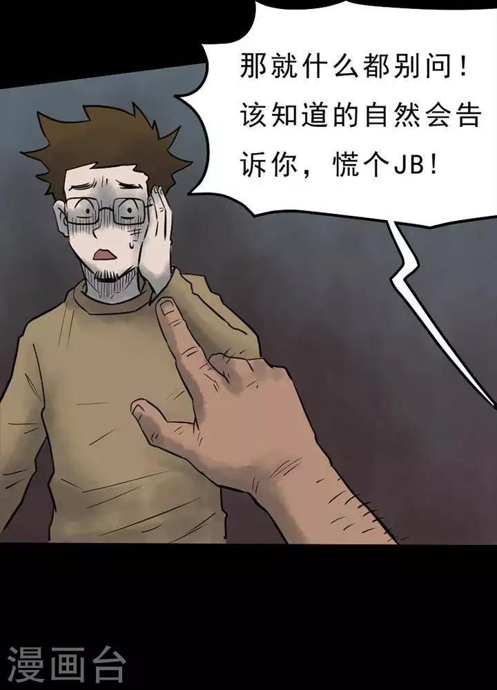 第49话-第53话