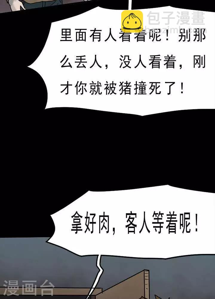 第49话-第53话
