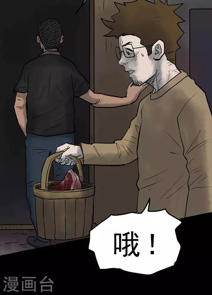 第49话-第53话