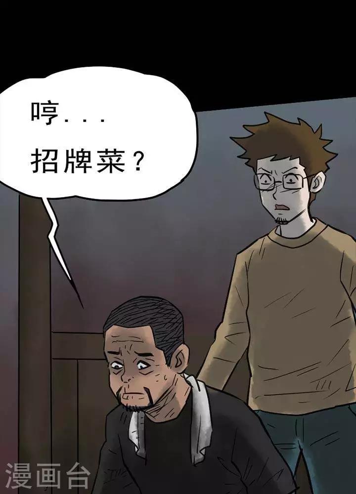 第49话-第53话