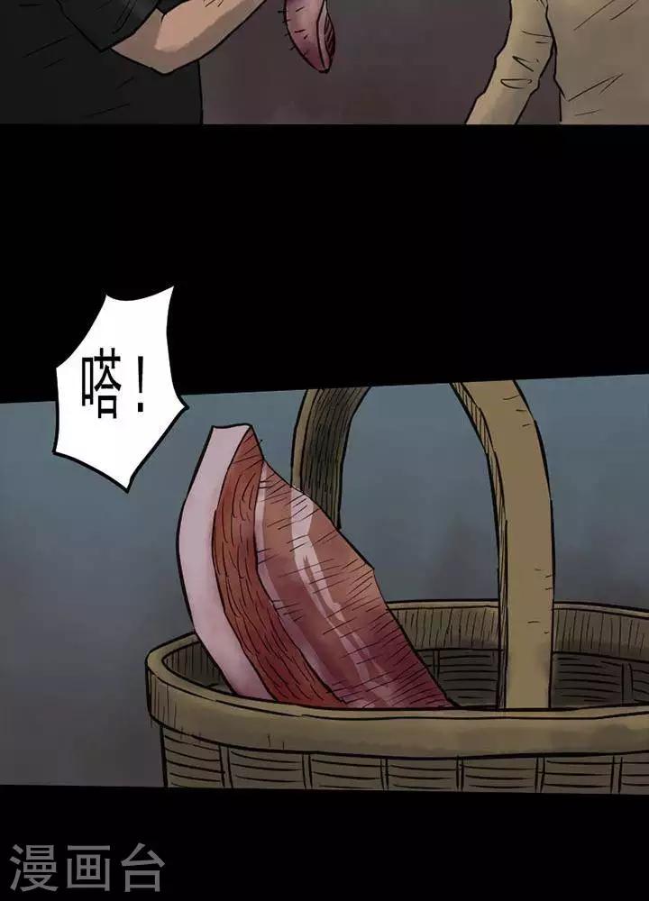 第49话-第53话