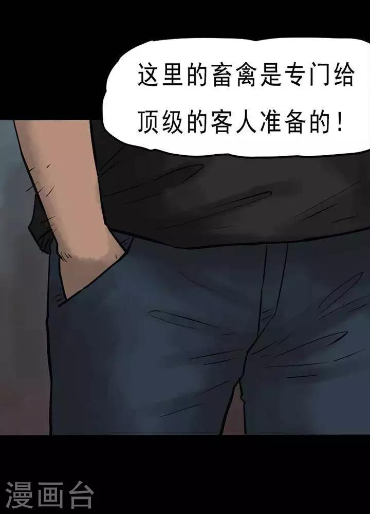 第49话-第53话