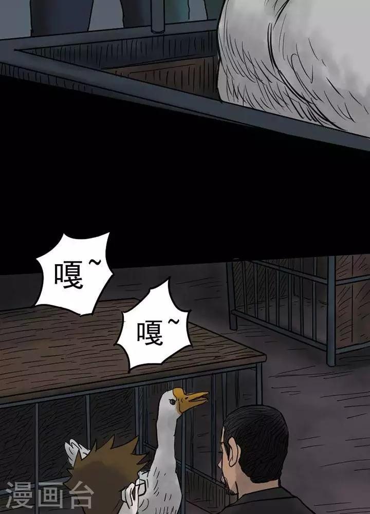 第52话-第57话