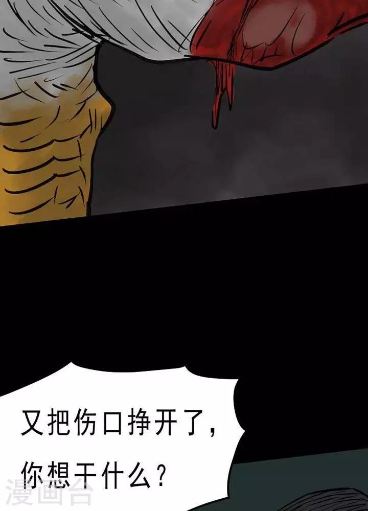 第52话-第57话