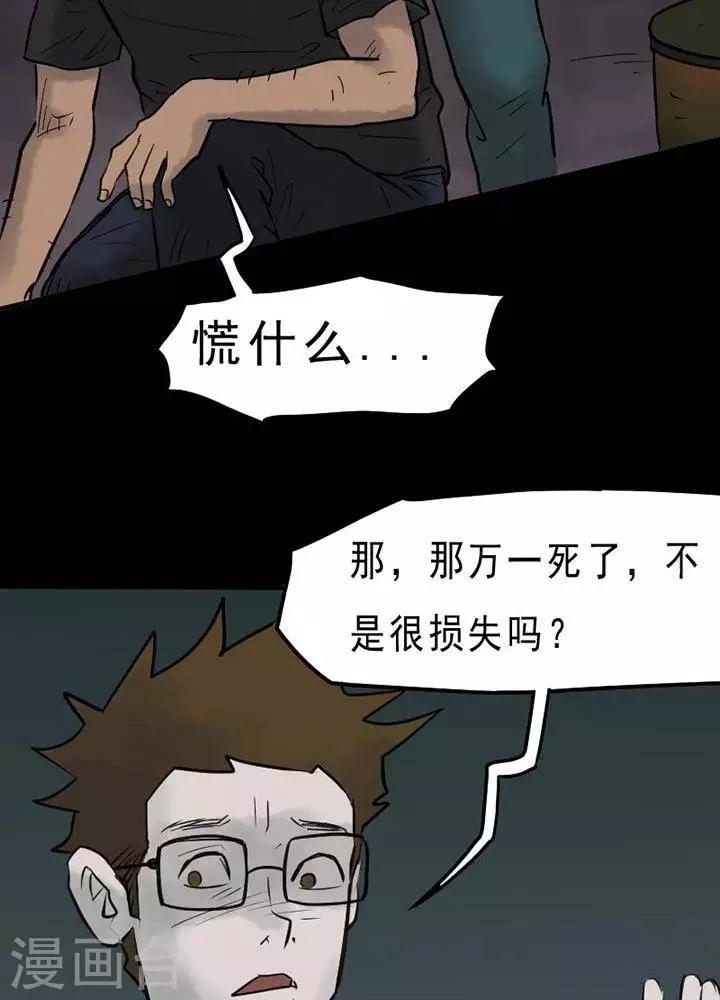 第52话-第57话