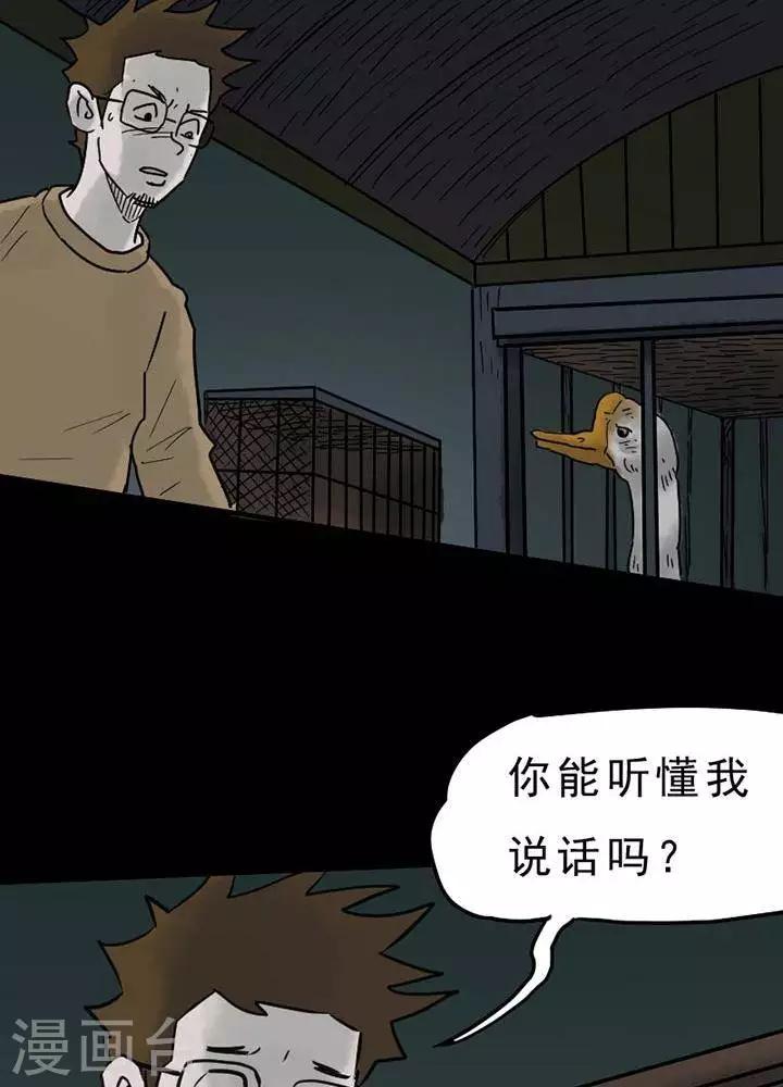 第52话-第57话