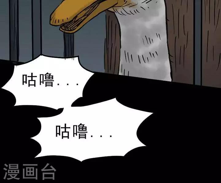 第52话-第57话