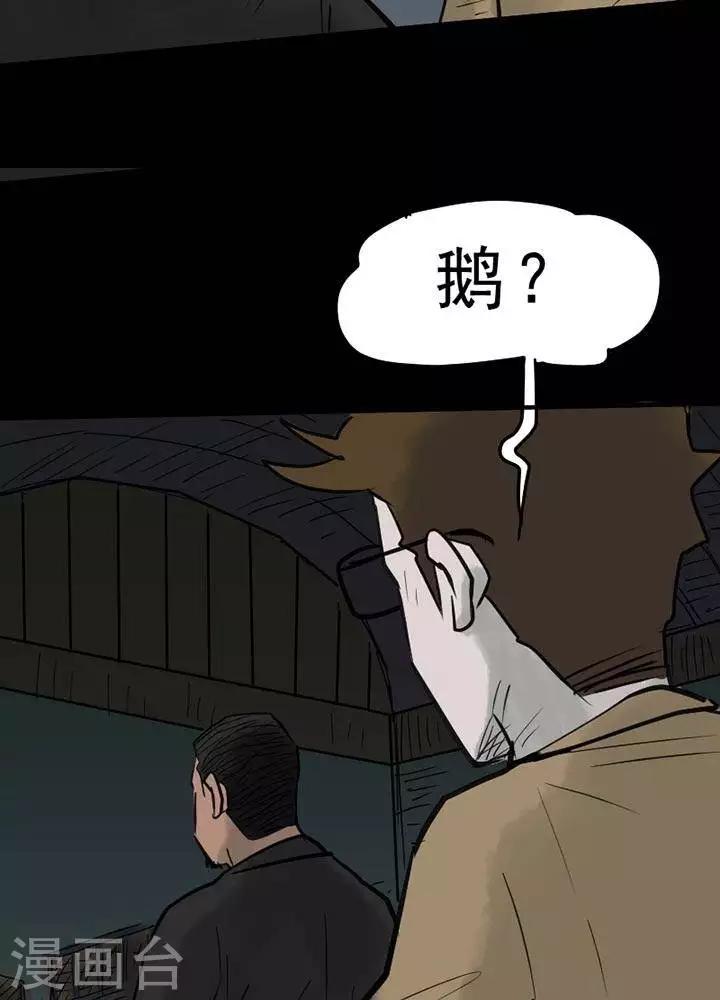 第52话-第57话