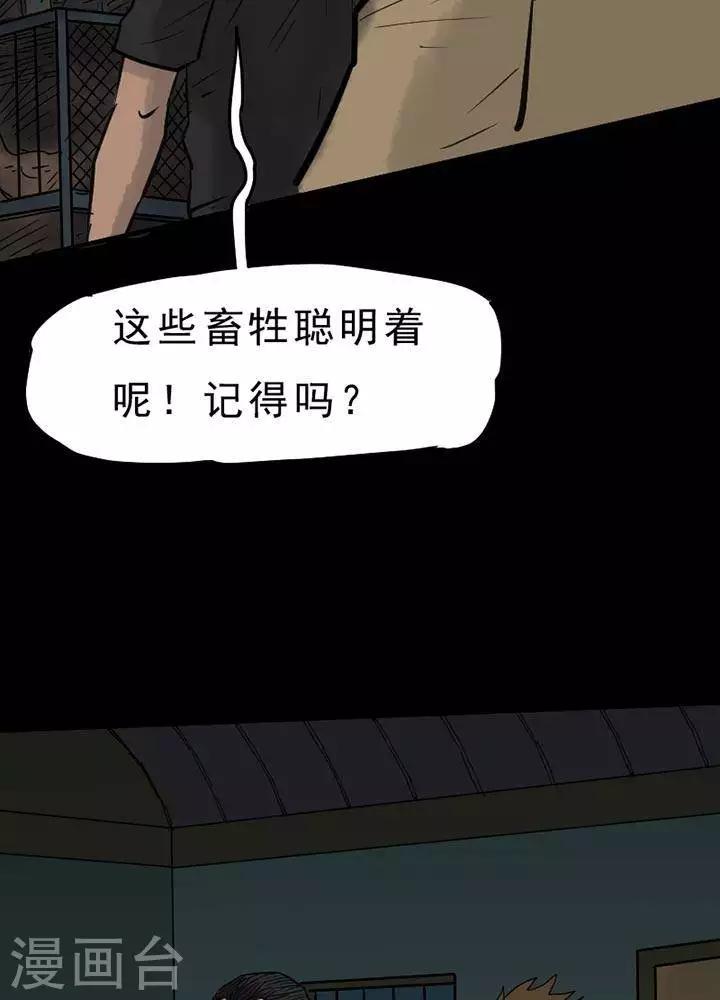 第52话-第57话