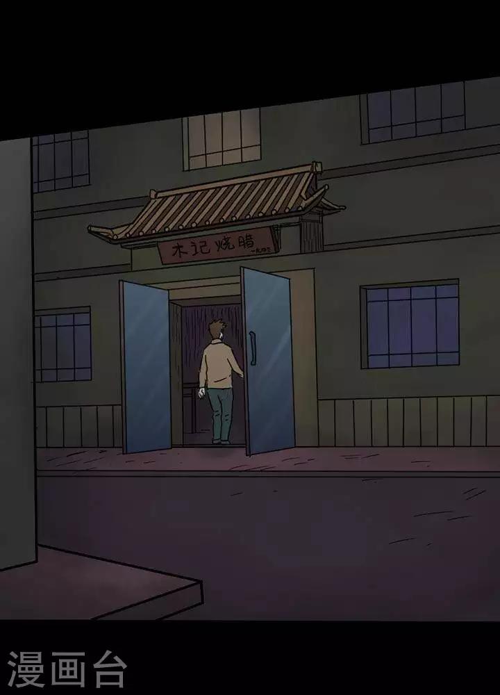 第54话-第59话