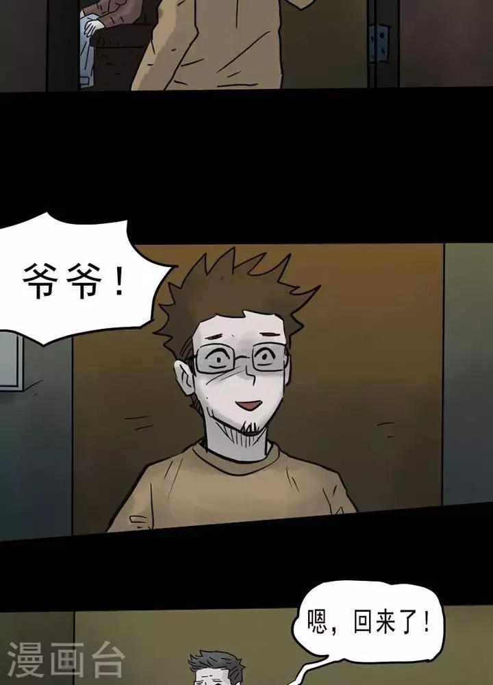第54话-第59话