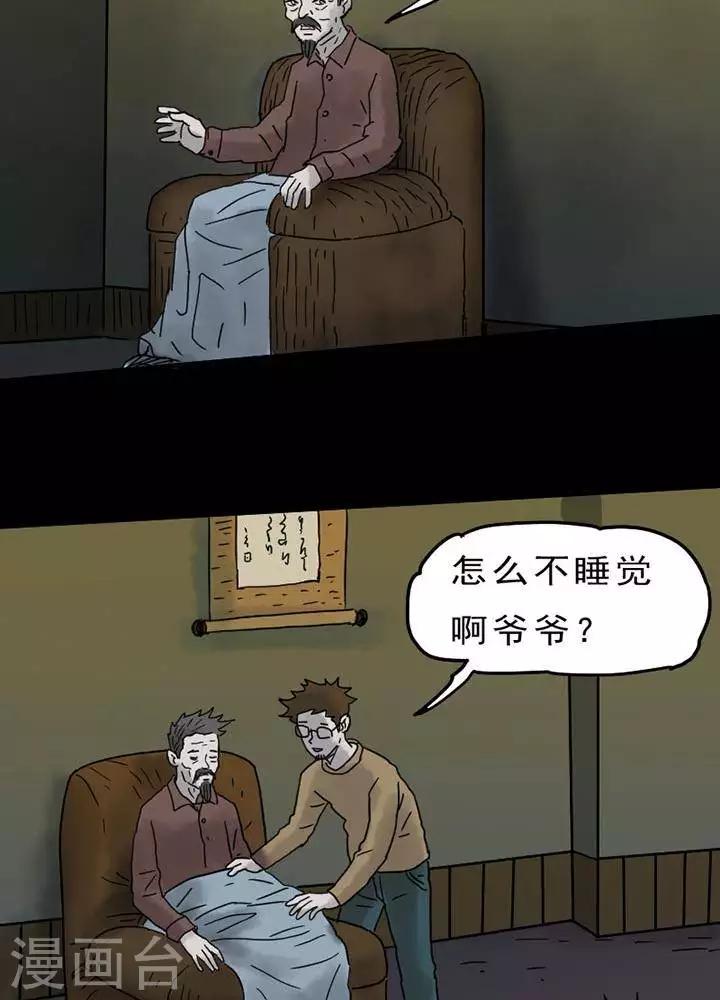 第54话-第59话
