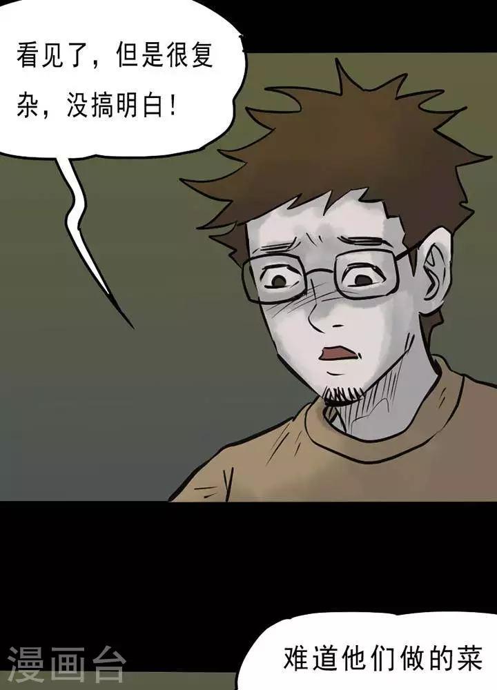 第54话-第59话