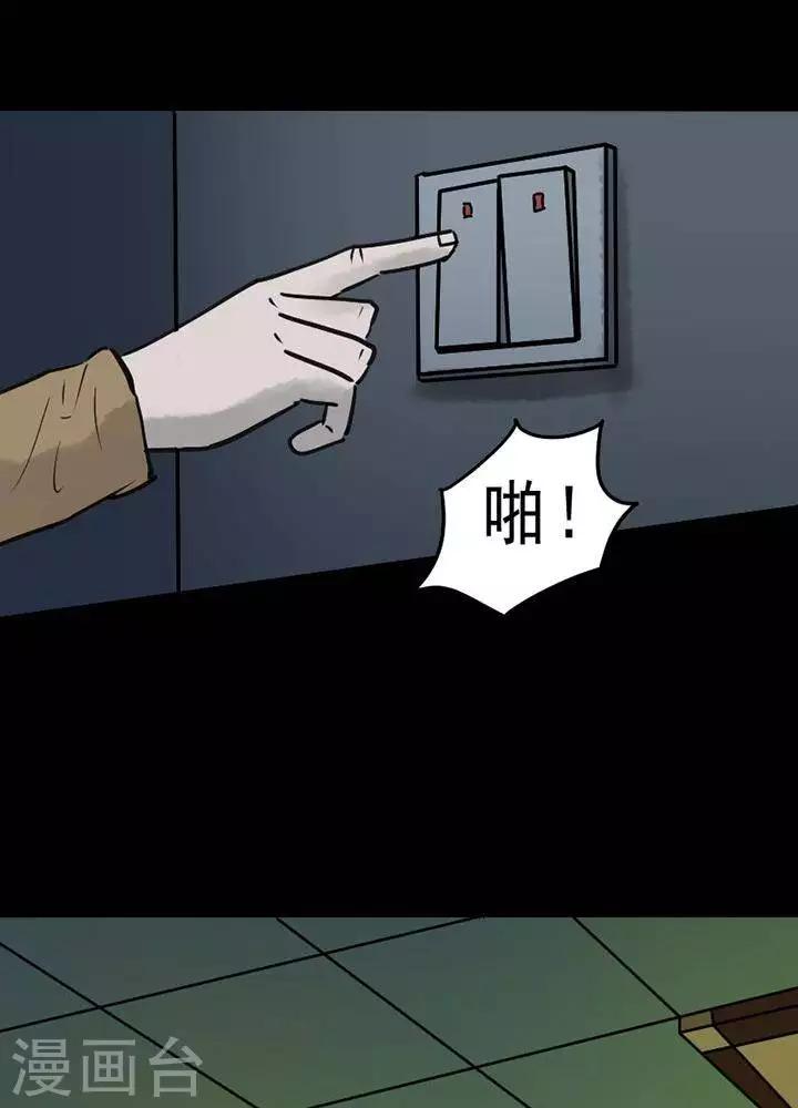 第54话-第59话
