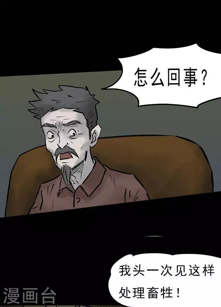 第54话-第59话