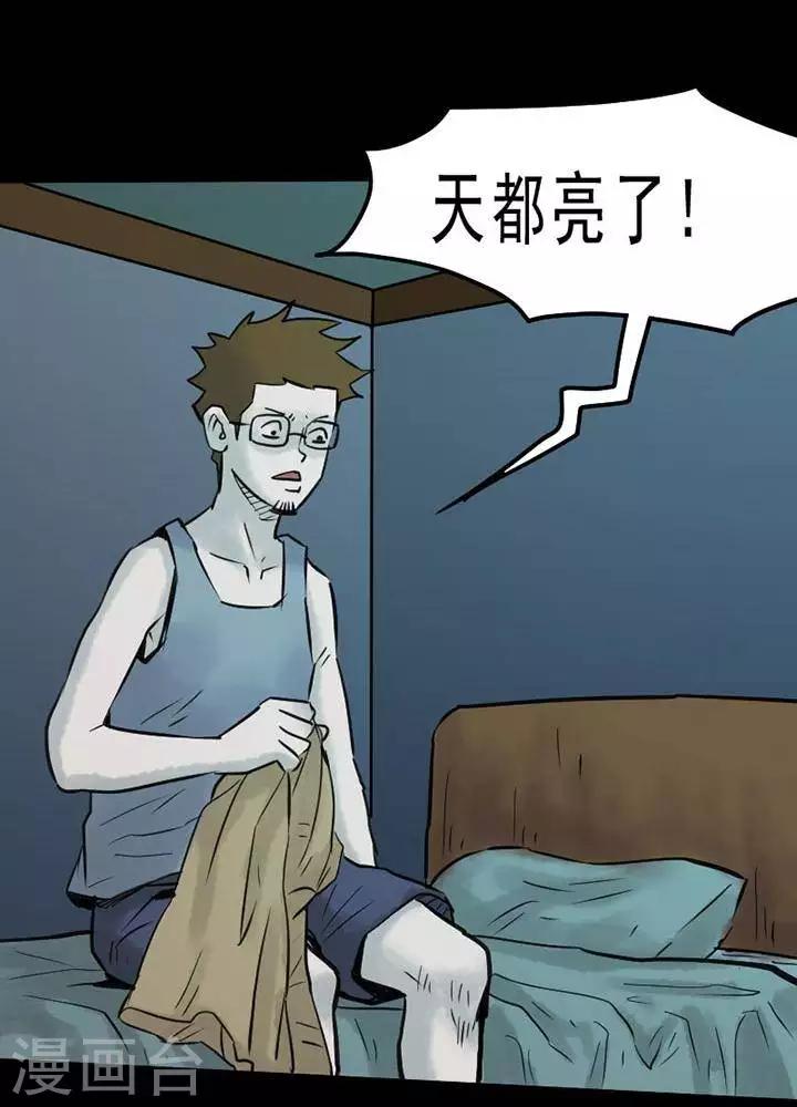 第54话-第59话