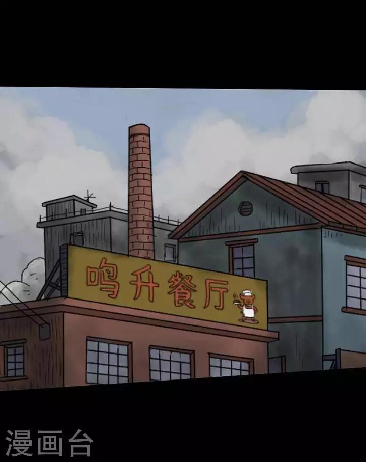 第54话-第59话