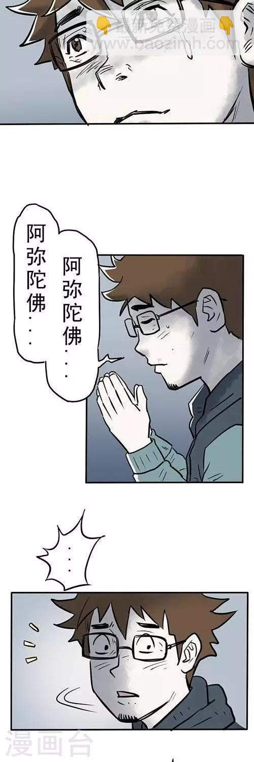 第4话2-第7话
