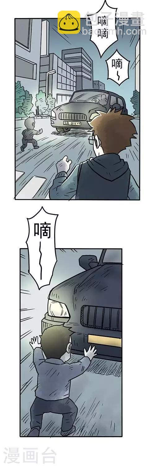 第4话2-第7话