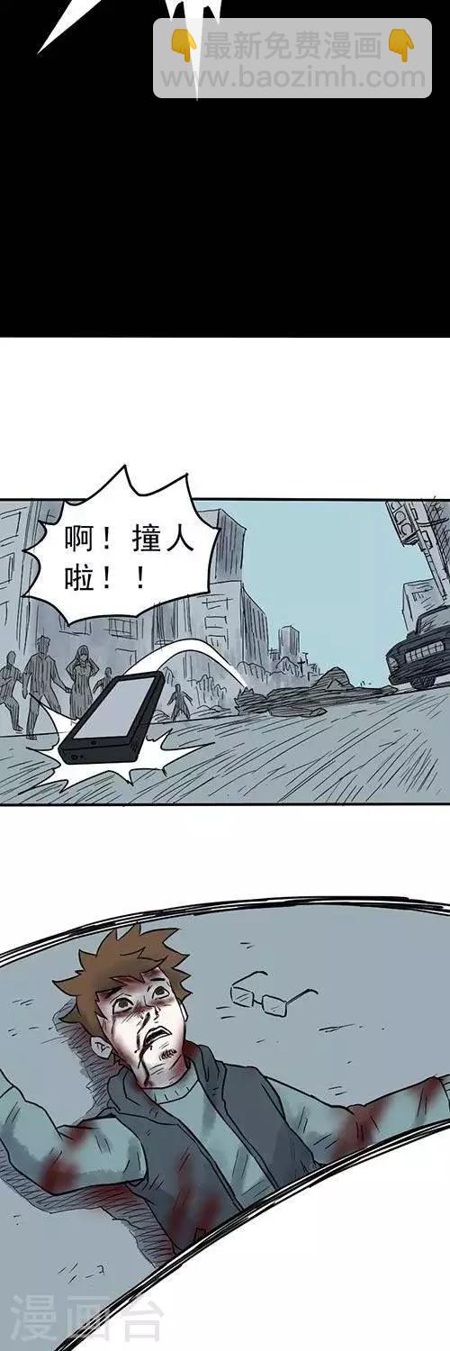 第4话2-第7话