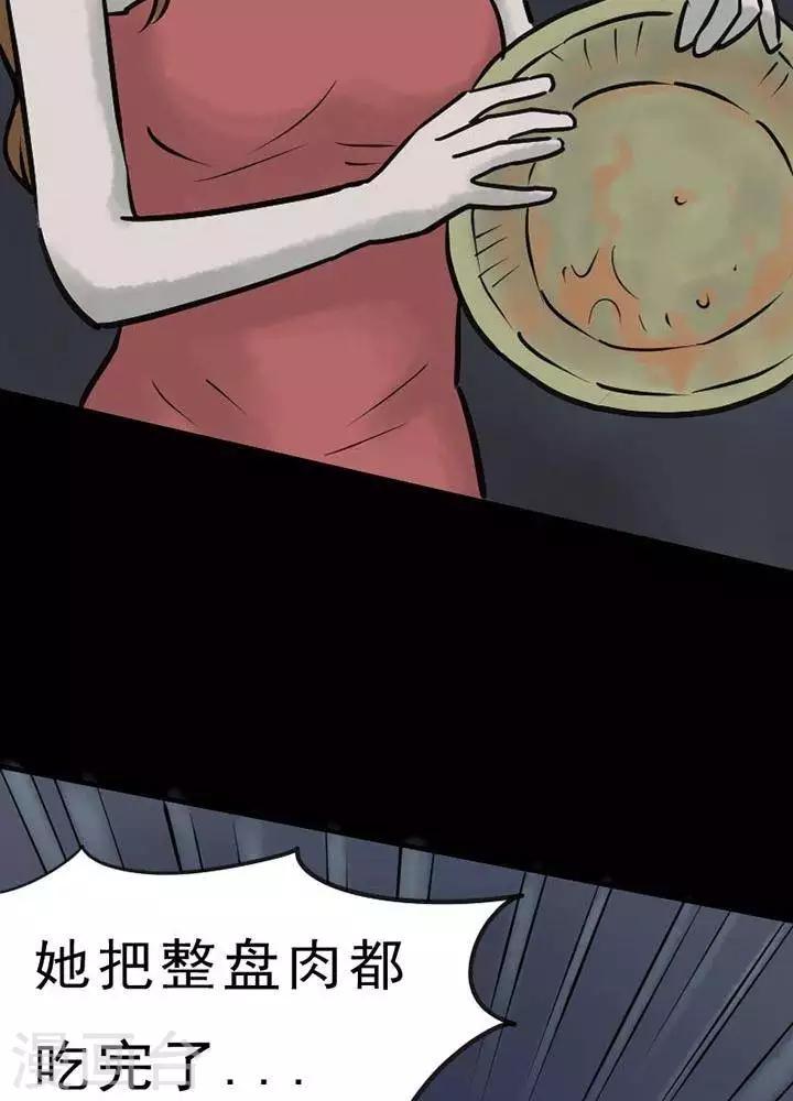 第56话-第61话