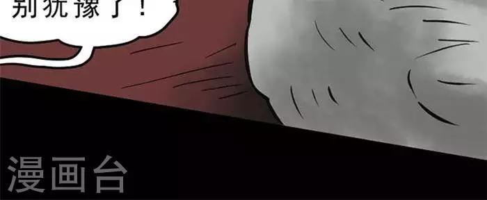 第58话-第63话