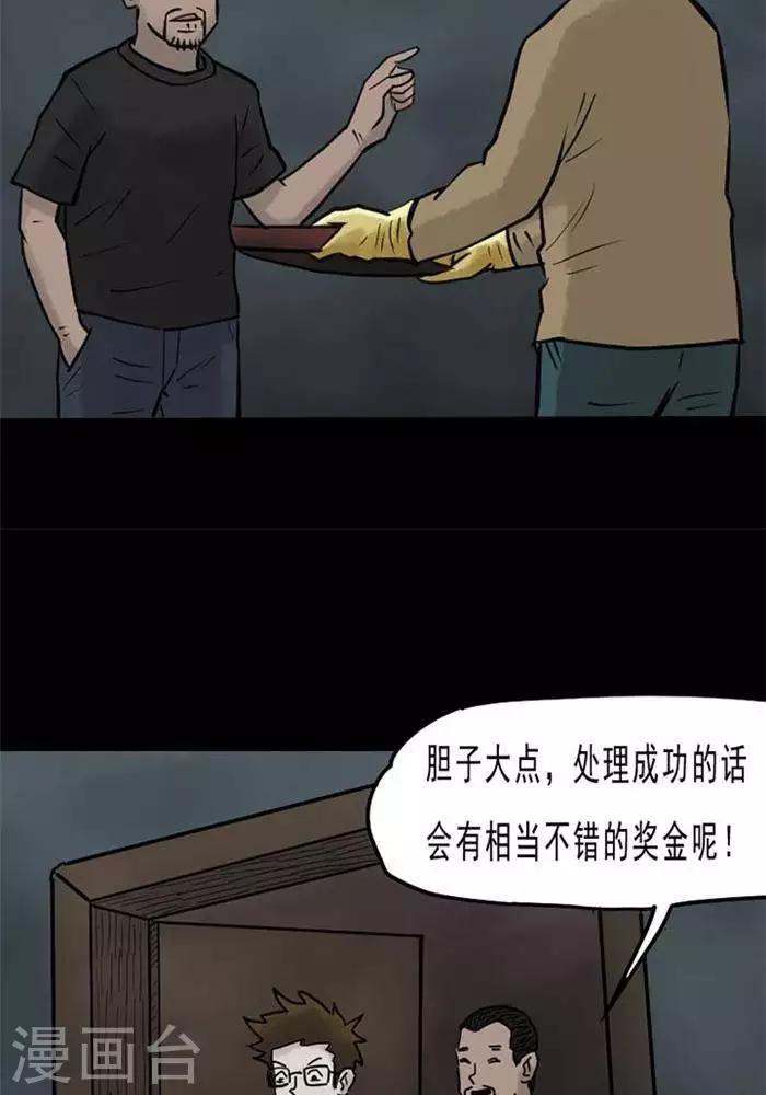第58话-第63话
