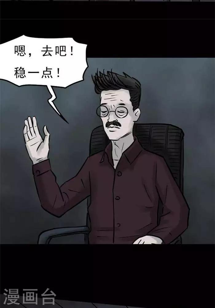 第58话-第63话