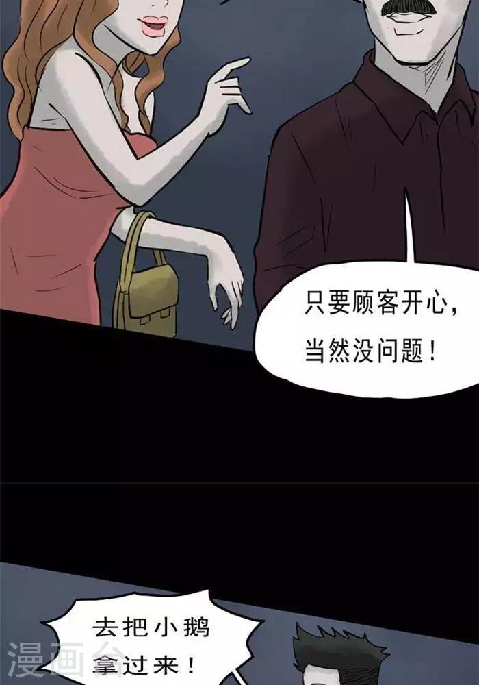 第60话-第65话