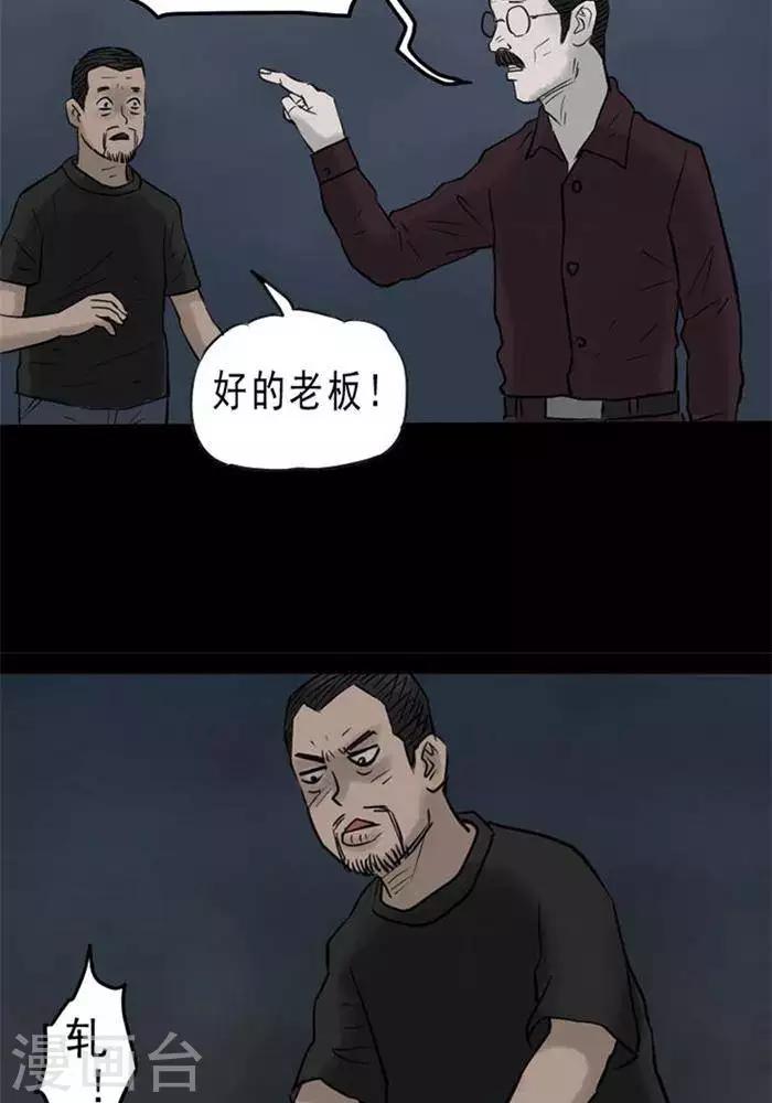 第60话-第65话