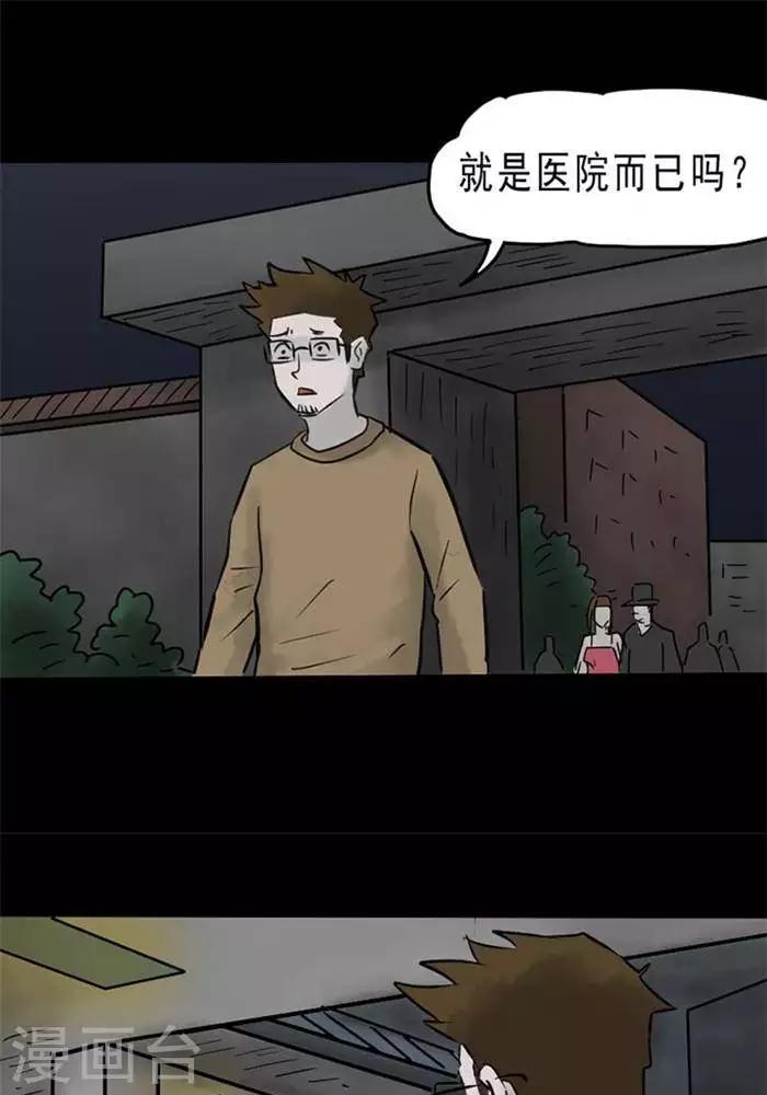第62话-第67话